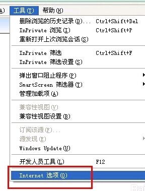 浏览器怎么在同一窗口打开文件夹
