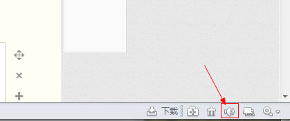 浏览器如何设置静音-一键搞定