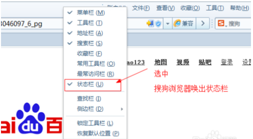 浏览器如何设置静音-一键搞定