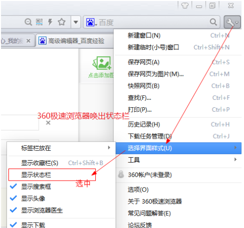 浏览器如何设置静音-一键搞定