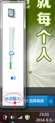 浏览器如何设置静音-一键搞定