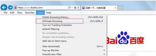 浏览器中如何设置隐私无痕浏览模式（含火狐和IE）