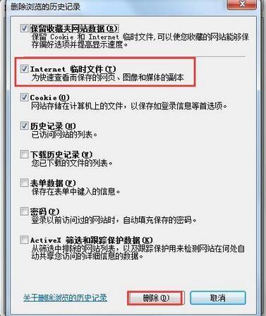 浏览器老是崩溃怎么办?