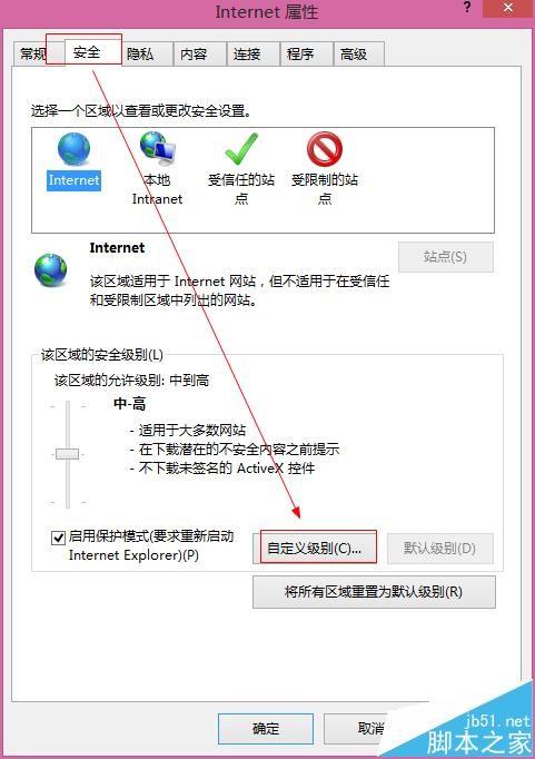 浏览器打开淘宝网页弹出安全的https警告怎么办?