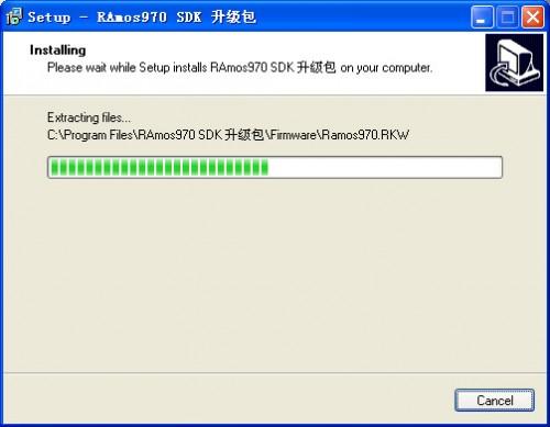 蓝魔RM970 2.4最新SDK固件升级方法