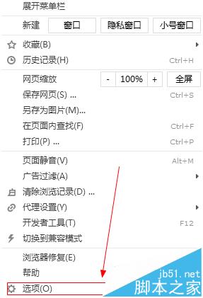 浏览器打开淘宝网页弹出安全的https警告怎么办?