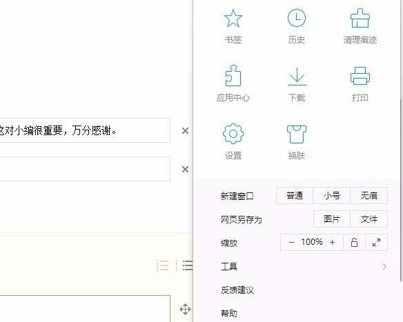 浏览器打不开淘宝付款页面怎么办? 淘宝付款页面打不开的解决办法