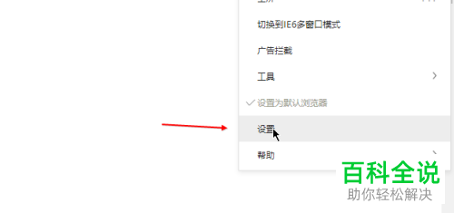 浏览器浏览网页时鼠标放置在图片上会出现对话框怎么办？