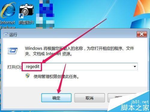 浏览器清理Internet选项管理加载项时发现打不开怎么办?