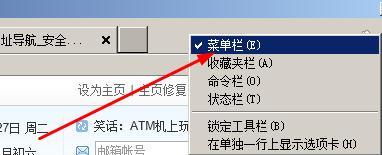 浏览器老是崩溃怎么办?