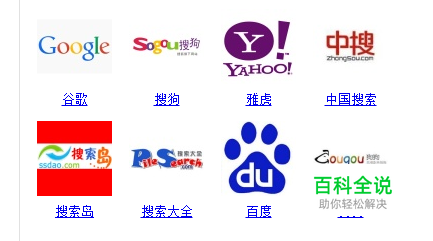 浏览器怎么设置默认搜索引擎