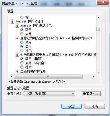 浏览器老是崩溃怎么办?