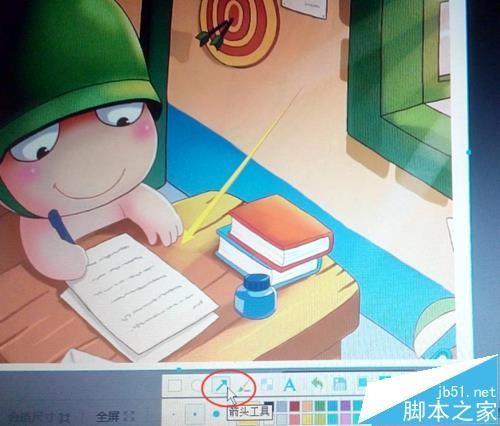 浏览器截图插件怎么给图片绘制箭头?