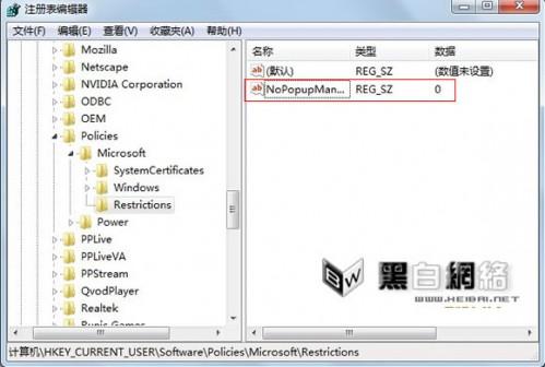 浏览器要怎么阻止弹出窗口