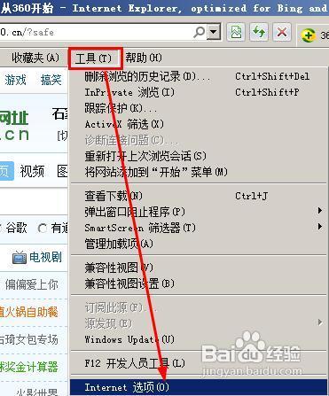 浏览器老是崩溃怎么办?
