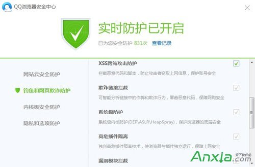 浏览器老是崩溃怎么办?