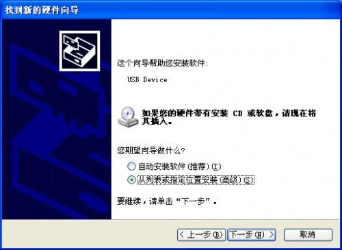 蓝魔RM970 2.4最新SDK固件升级方法