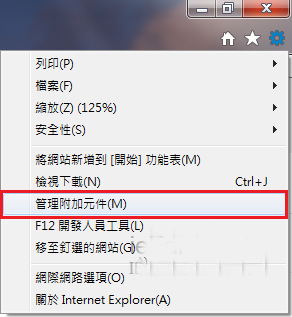 浏览器首页被Delta homes绑架如何删除?