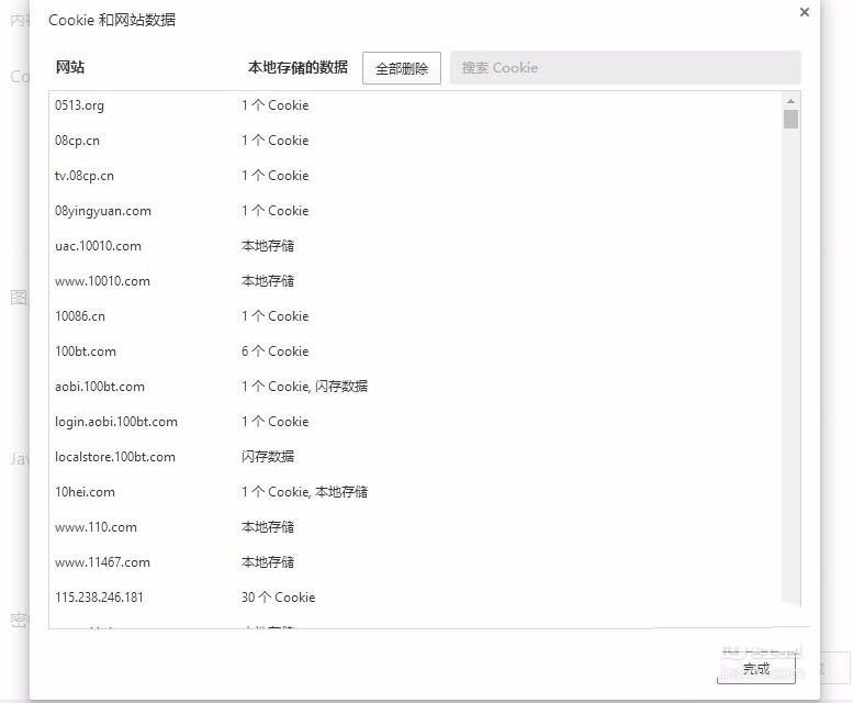 浏览器打不开淘宝付款页面怎么办? 淘宝付款页面打不开的解决办法