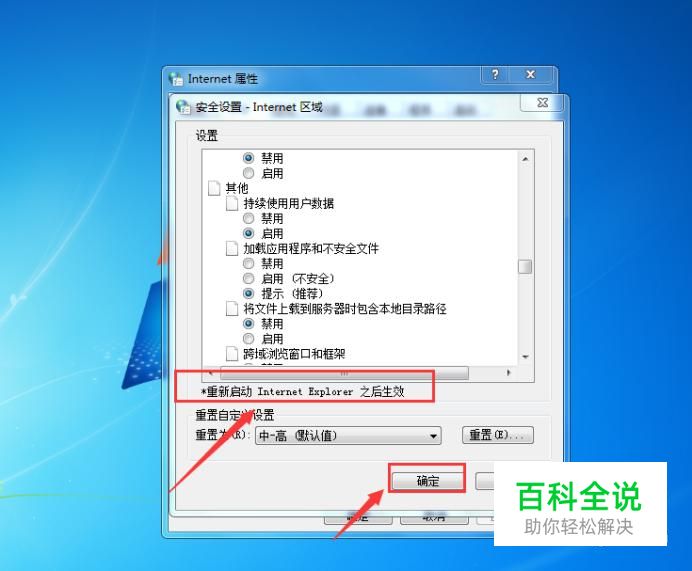 浏览器不能上传图片怎么办?