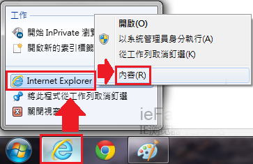 浏览器首页被Delta homes绑架如何删除?