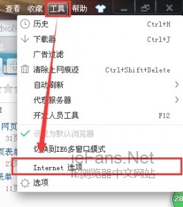 浏览器如何清除网页表单用户名与密码?
