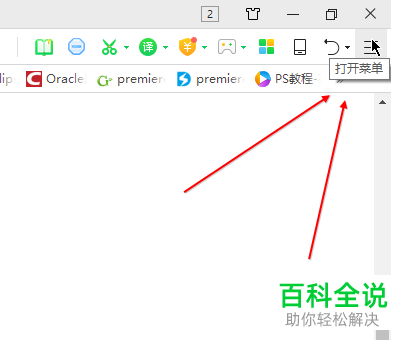 浏览器浏览网页时鼠标放置在图片上会出现对话框怎么办？