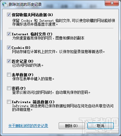 浏览器老是崩溃怎么办?
