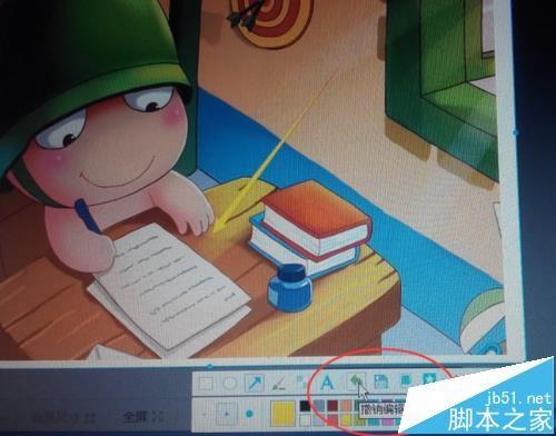 浏览器截图插件怎么给图片绘制箭头?