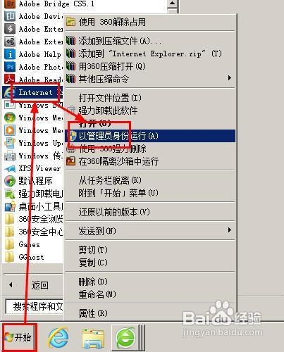 浏览器老是崩溃怎么办?