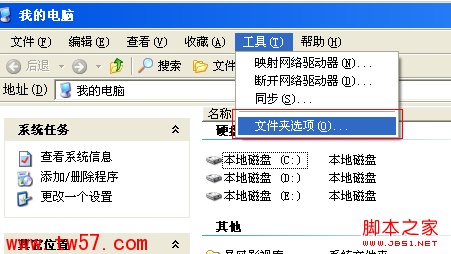 浏览器默认打开方式怎么设置