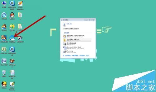 浏览器怎么切换全屏和窗口?