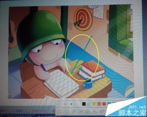 浏览器截图插件怎么给图片绘制箭头?