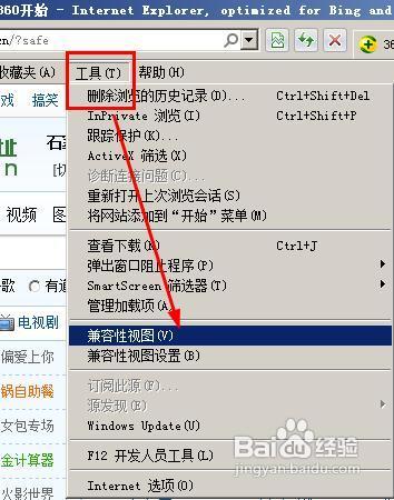 浏览器老是崩溃怎么办?