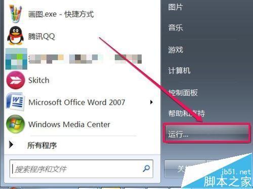 浏览器清理Internet选项管理加载项时发现打不开怎么办?