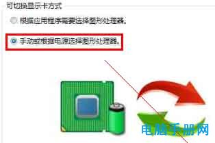 浏览器蓝屏0x00000050和igdpmd64.sys的四种解决方法