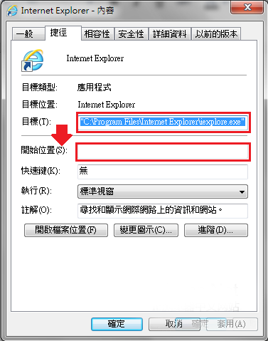 浏览器首页被Delta homes绑架如何删除?