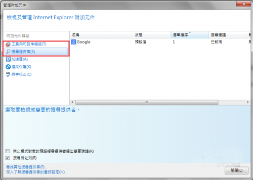 浏览器首页被Delta homes绑架如何删除?