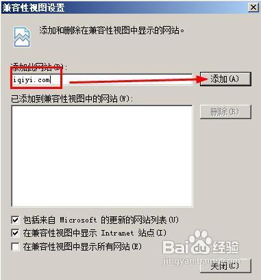 浏览器老是崩溃怎么办?