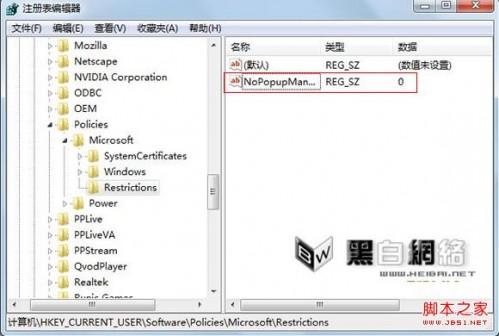 浏览器阻止(禁止)弹出窗口设置教程