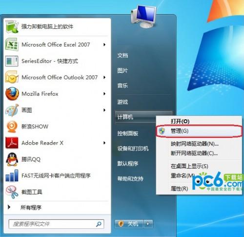 魔力视频播放器附近设备功能怎么用