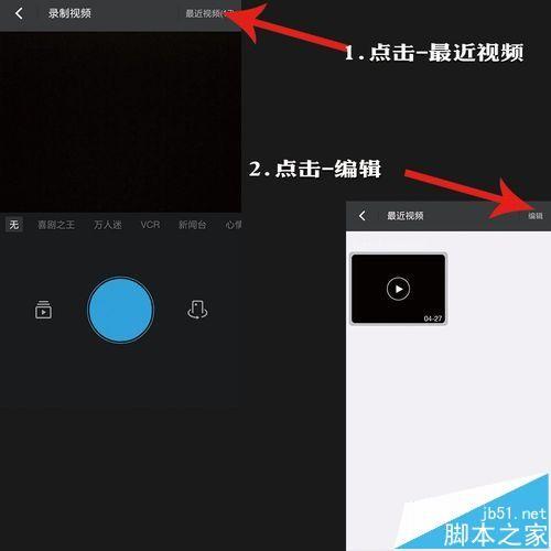 陌陌手机app怎么上传一分钟以上的视频?