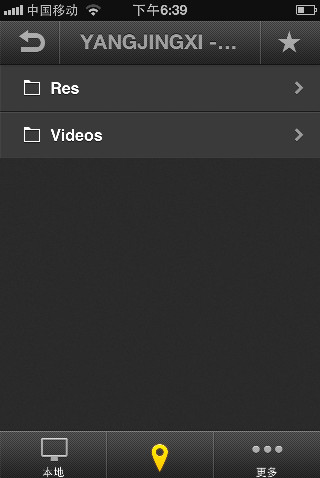 魔力视频播放器附近设备功能怎么用