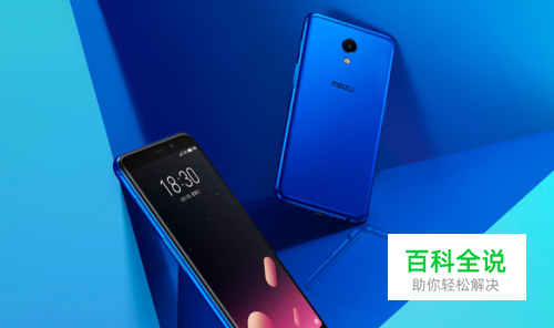 魅蓝S6拆机过程详解