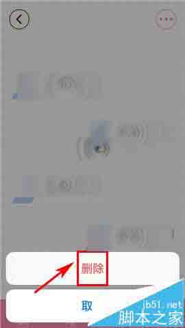 美萌手账app怎么删除不用的手账?