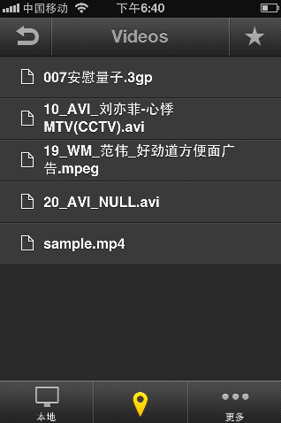 魔力视频播放器附近设备功能怎么用
