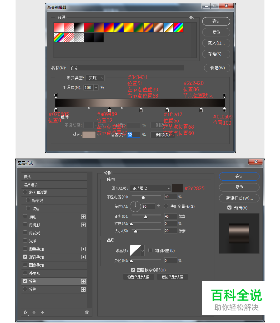 密码锁教程【教程】