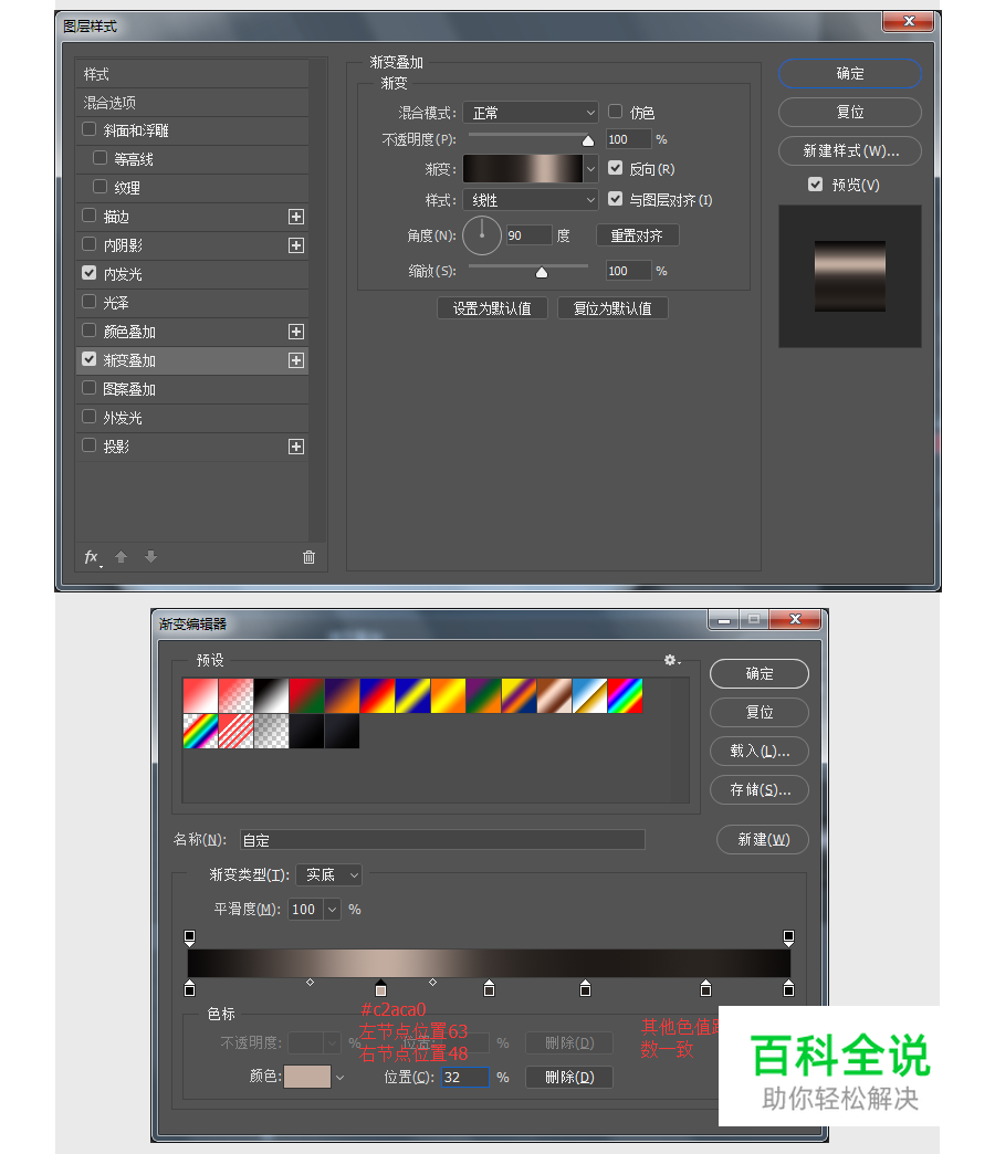 密码锁教程【教程】