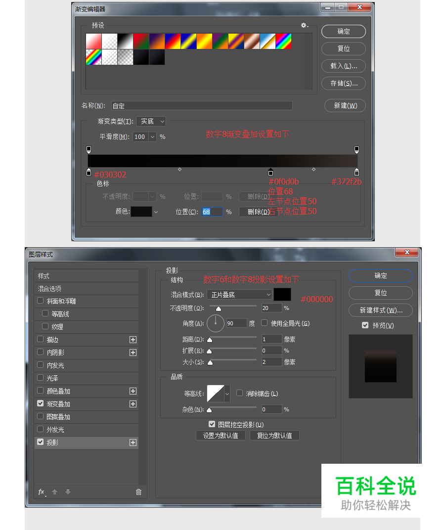 密码锁教程【教程】