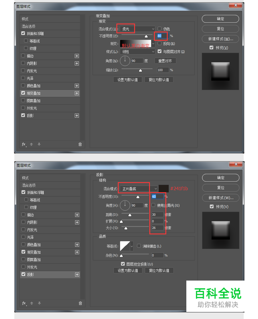 密码锁教程【教程】
